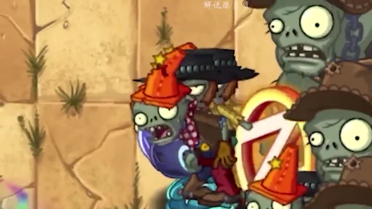 植物大战僵尸：什么神秘植物！控制的僵尸是最强大的存在呢？