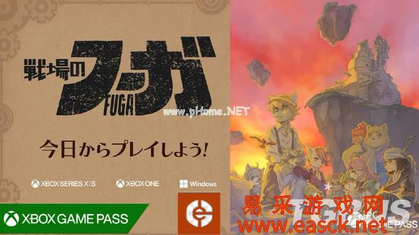 东京电玩展2022 微软发布会 加入XGP游戏作品一览