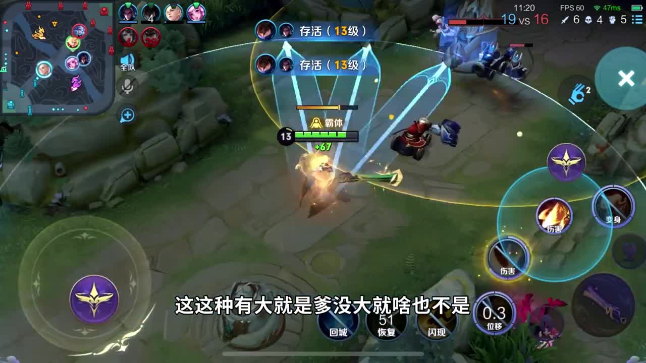 凯的大招变身给摇，这根本不合理啊