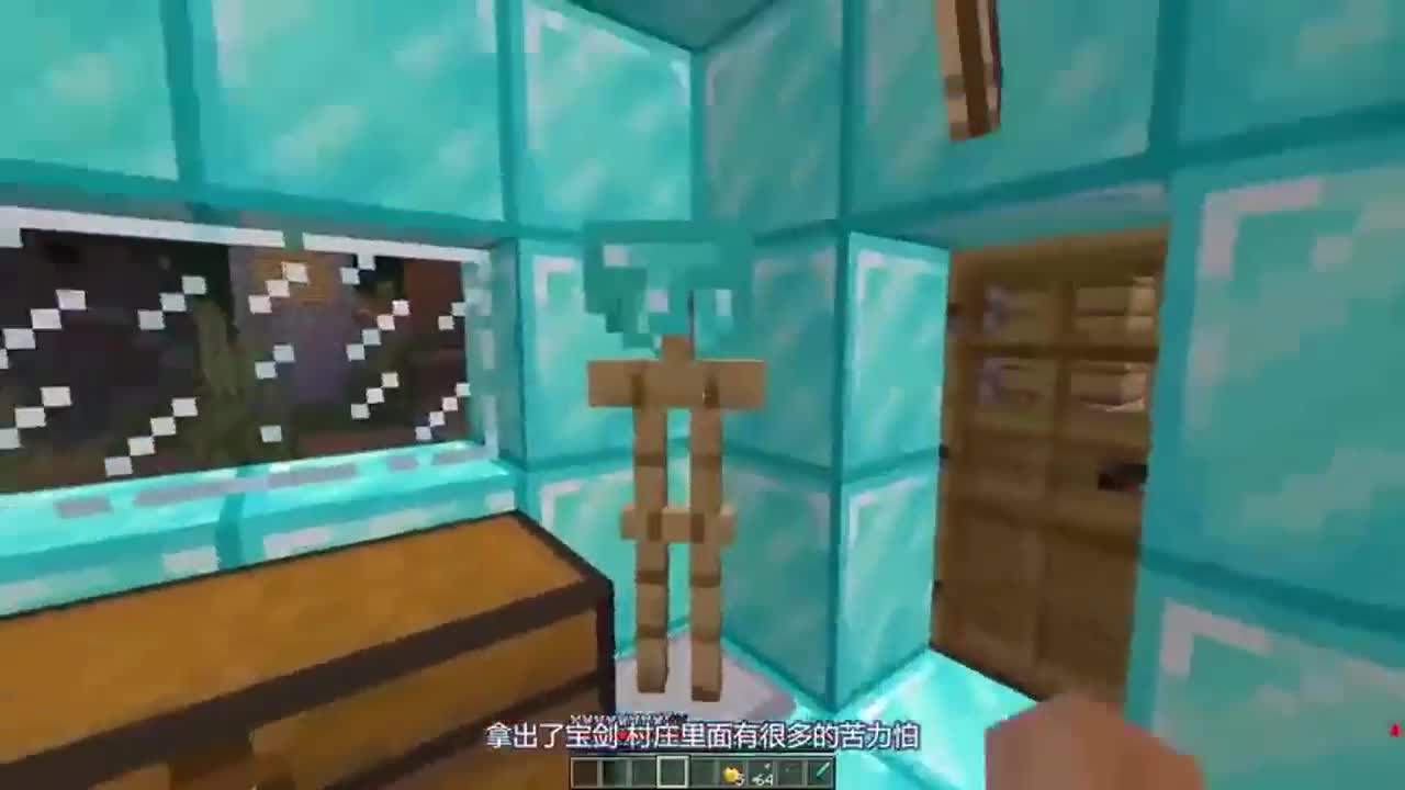 我的世界：菜鸟vs专家，三个头的苦力怕！这谁打的过呀！