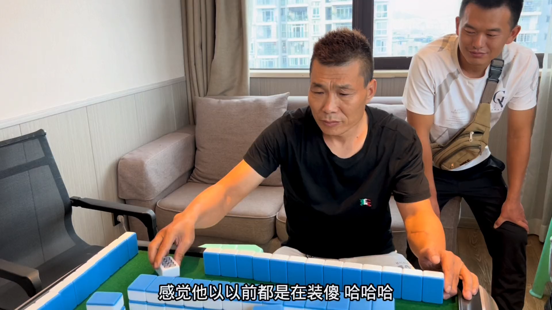 周滚龙居然还会打麻将，看完他打了两局下来，改变了我对他的认知#网吧大神#边缘人