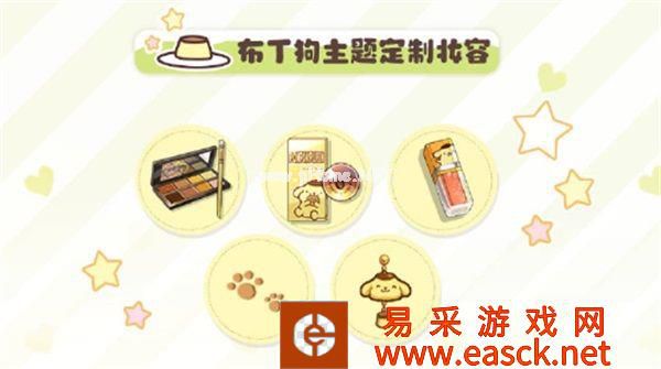 《光与夜之恋》X三丽鸥家族第二期联动明日开启！