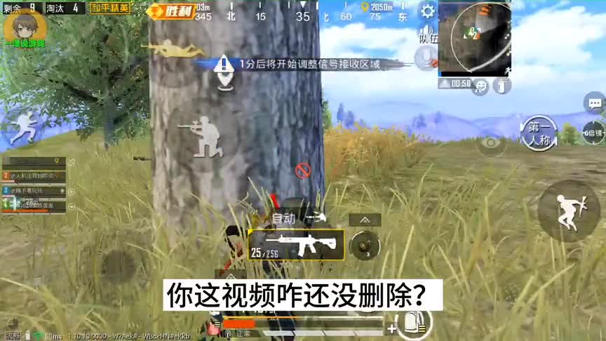 吐槽某些吃鸡视频的坑爹套路，为了骗关注把观众当傻子,毫无下限！