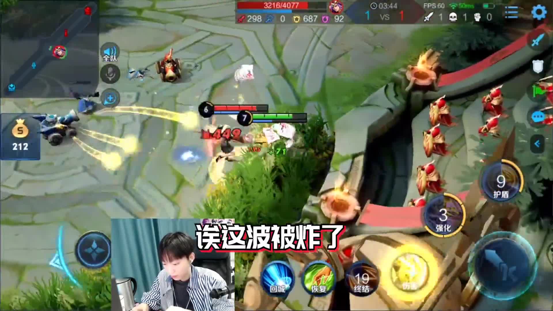 孤影：“刘昊然”要和我玩雅典娜？面对老公的solo我有点紧张！