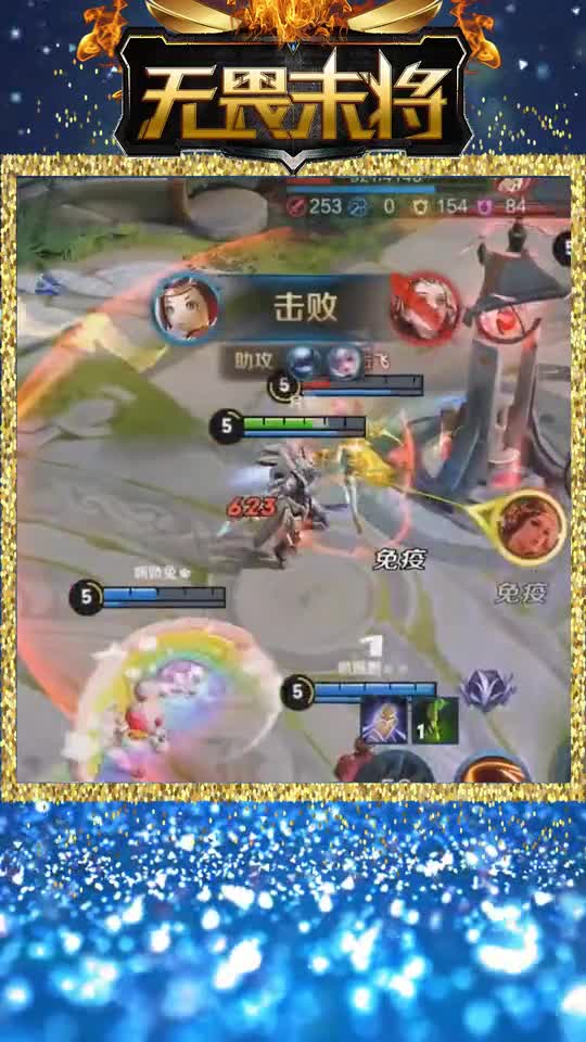 王者荣耀末将\-米莱狄：为什么？我只是一个无辜的路人啊！