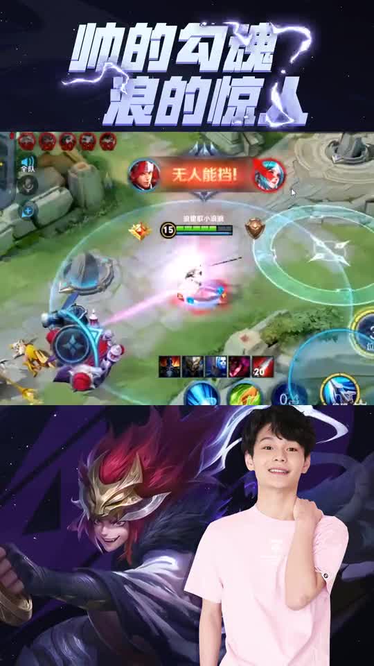 王者荣耀小浪浪：韩信三杀绕后虐虞姬？蔡文姬：射手咋凉了？