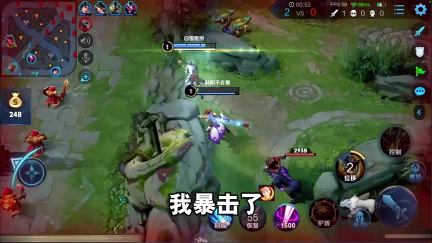 王者荣耀斜阳：吉吉开局打个野怪，都一波三折！