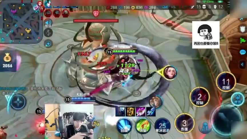 王者荣耀A老回：你可曾见过死于被动的猴哥~