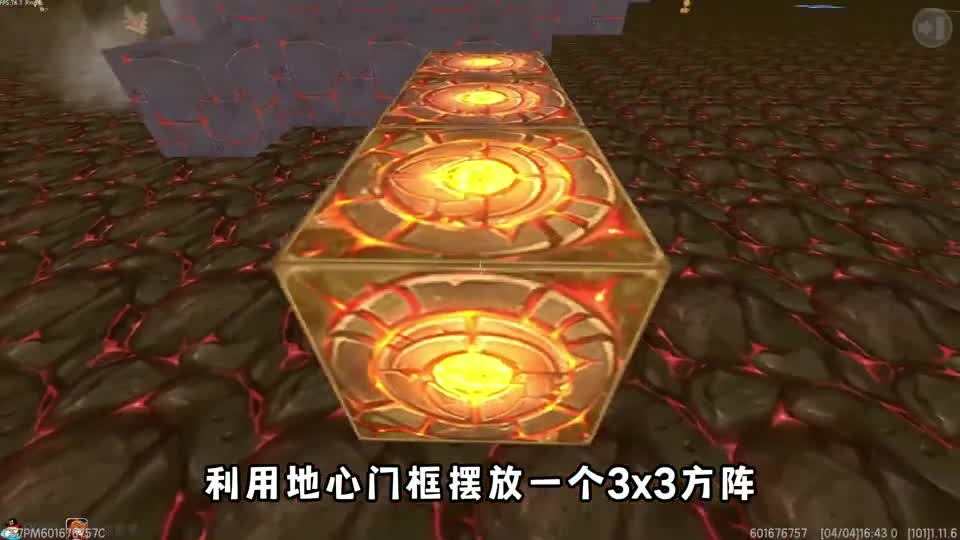 迷你世界：瞬间吸干地狱岩浆！一切火焰的克星？