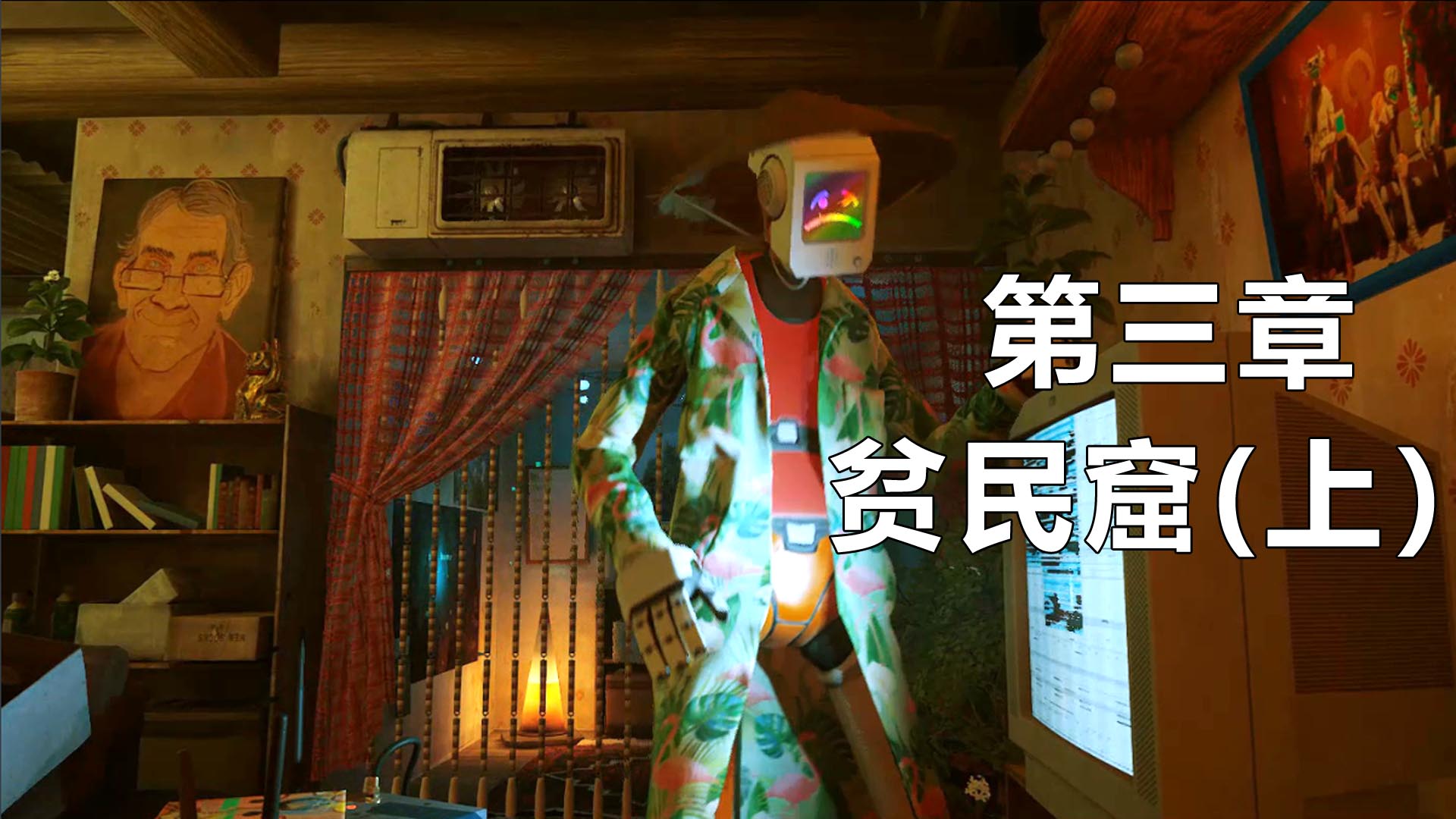 【迷失\/Stray】第三章贫民窟（上）：小猫寻找四份笔记