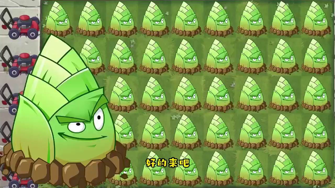 植物大战僵尸：聪明的竹笋藏进地下！地下进攻，扎的僵博泪流满面