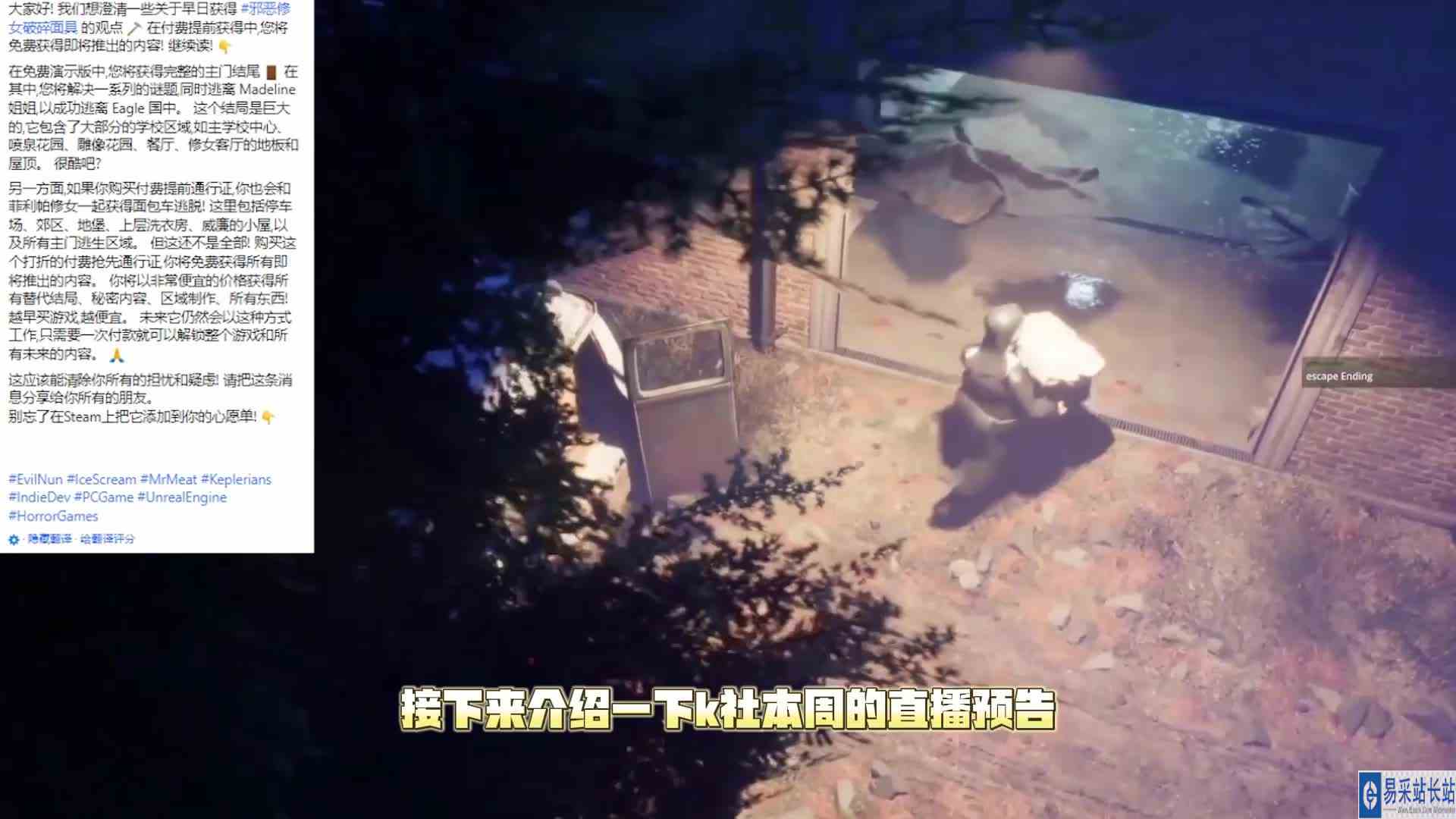 K社新闻，肉老板2代新线索，破碎的面具开发进度总结