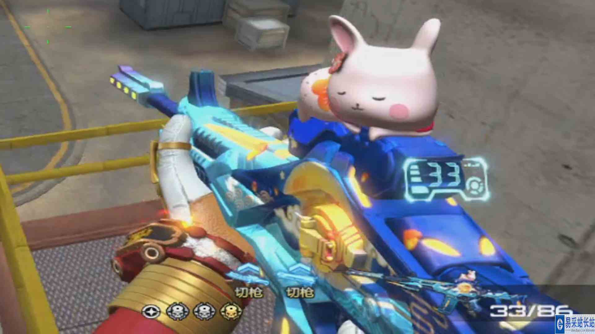 海王换新妆萌兔在沉睡！