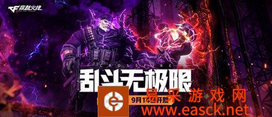 追击BUFF升级上线 九月版本开启俯视角对局