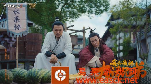 和兄弟一起挖宝的日子！大话2爆笑短剧第三集精彩开播