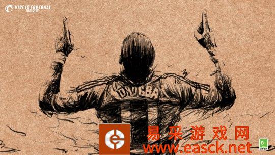 献给足球的情书！《绿茵信仰》携手德罗巴致敬足球信仰！