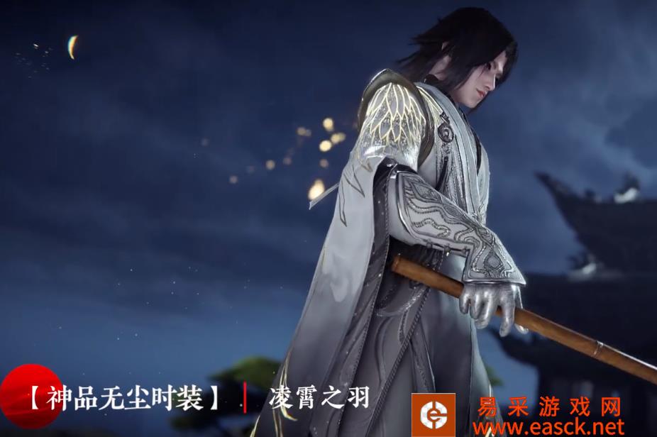 永劫无间新春福灯奖池一览