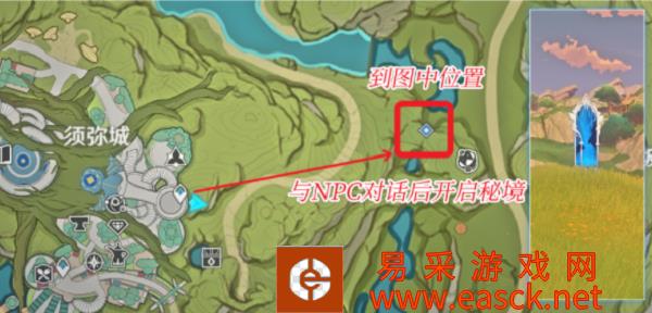 原神片剂深研活动开启位置一览 活动在哪接
