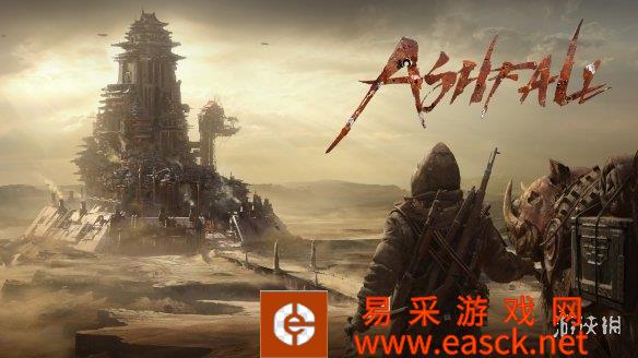 东方废土题材射击MMO《Ashfall》惊艳亮相东京TGS