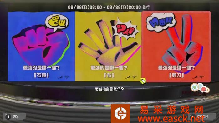 喷射战士3 1.1.1版本更新内容一览