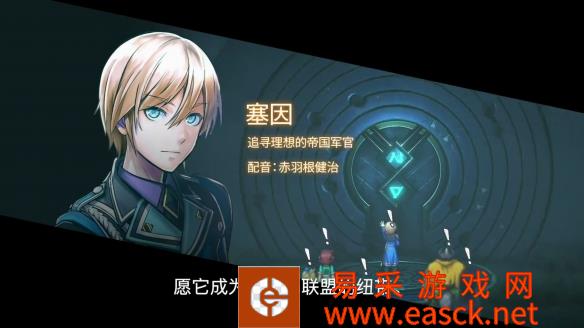 TGS22:《百英雄传》新预告 角色CV公开23年发售