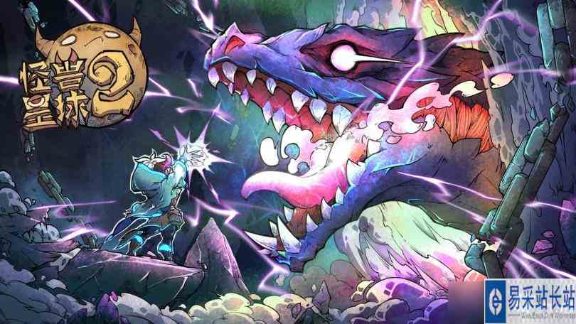 怪兽星球2通关种族快速升级攻略