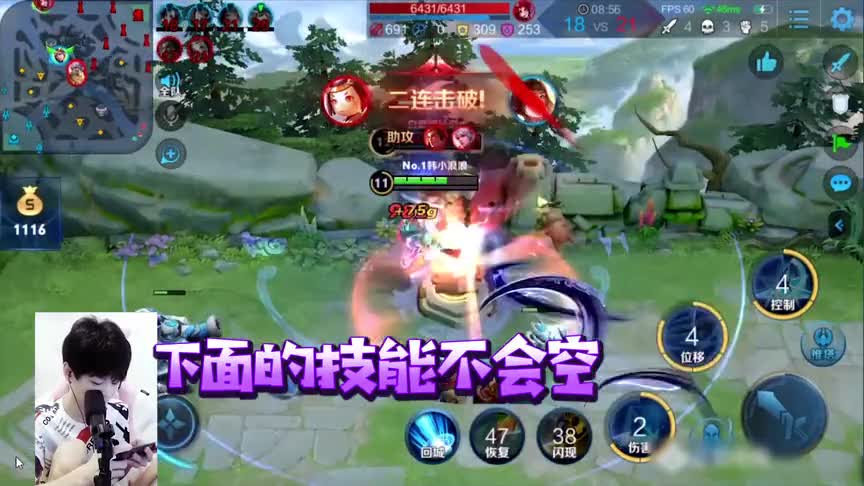 王者荣耀小浪浪：夏洛特连招技能讲解，实战丝血极限反杀！
