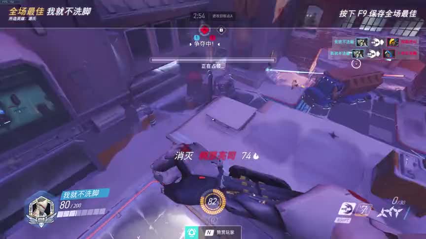 守望先锋：源氏的洗脚操作！刀不是越快越好，而是越稳越好！