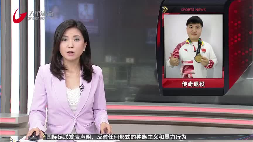 电竞传奇告别 《英雄联盟》职业选手UZI宣布退役