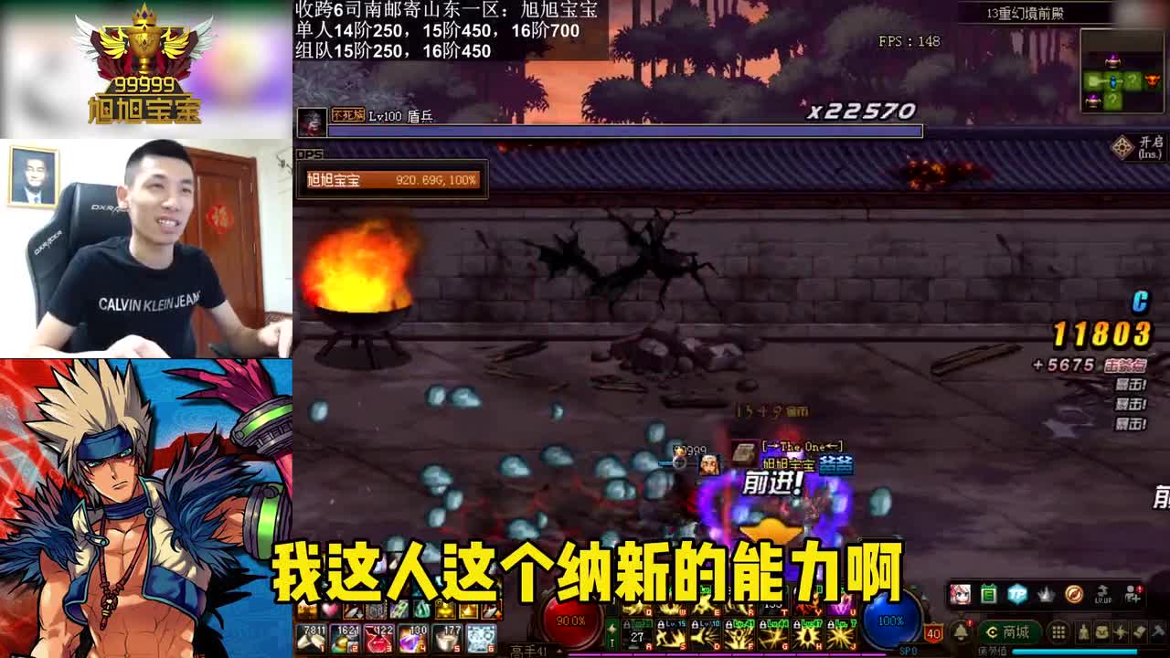 宝妈警告：怡旭你可真行！ 宝哥口头禅全靠家族继承？！