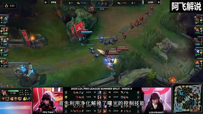 遇到gank不要慌 LWX上演神级逃生 惊艳全场！