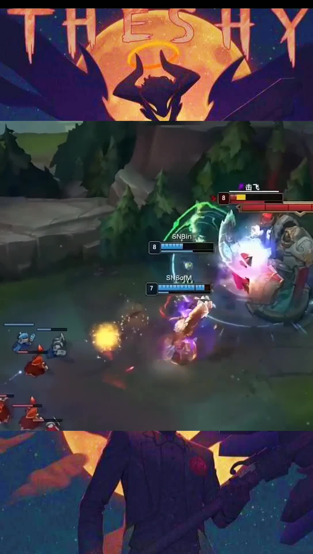 IG首胜后Theshy笑不起来 3杀6死6助攻的数据太刺眼