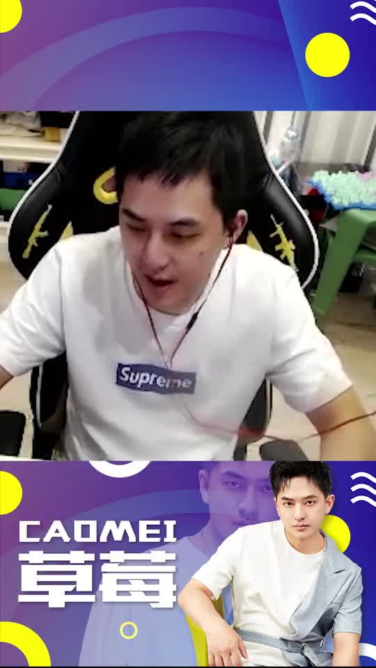 LOL草莓：我武器大师要打十个，敢拿我一血？