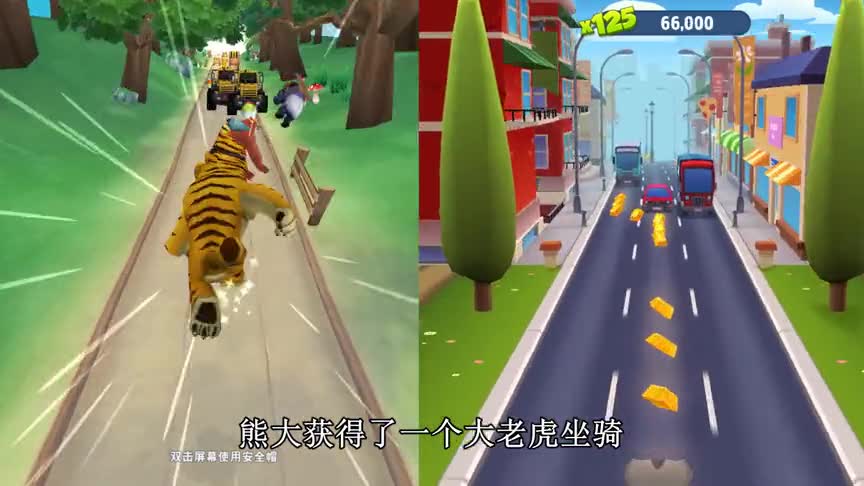 熊出没之熊大快跑 会说话的汤姆猫