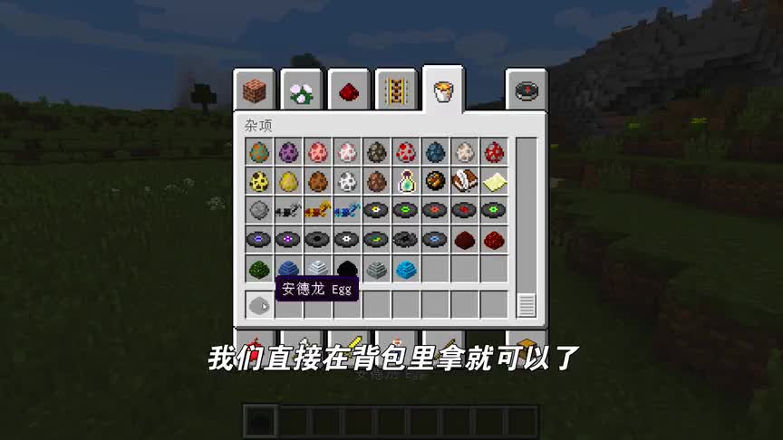 我的世界龙骑士Mod：末影龙还能当坐骑，这也太爽了