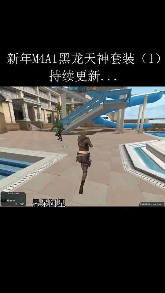 穿越火线：新年黑龙套装来了，恶魔陷阱怎么看？