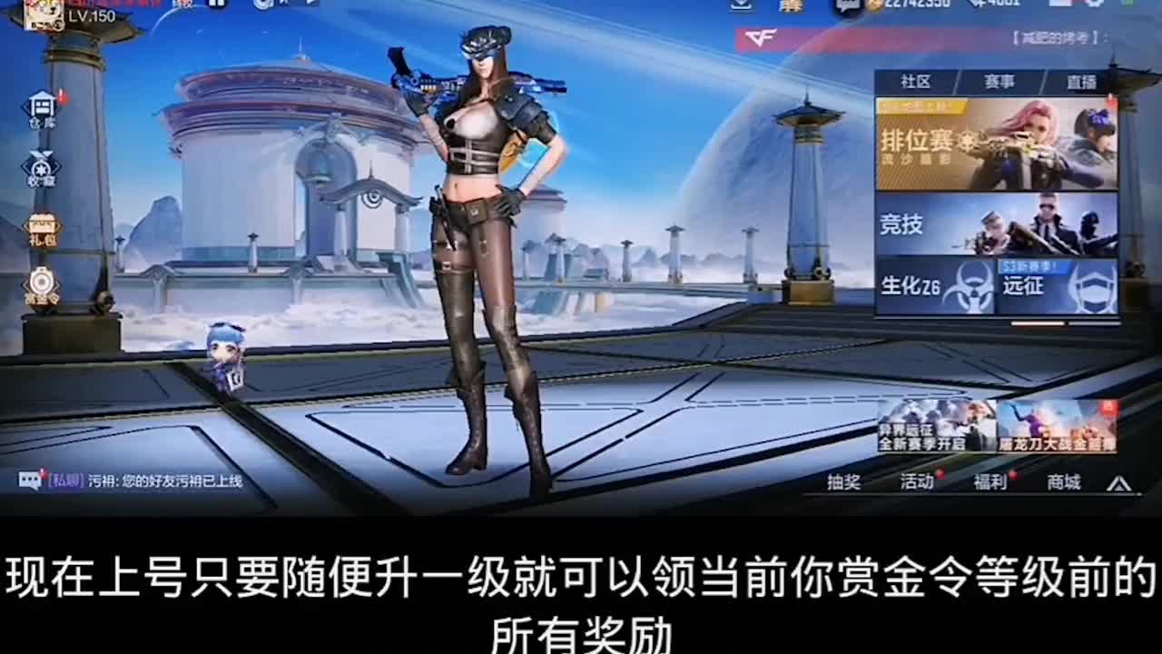 升1级就能领到1000级奖励？你不会还不知道吧？