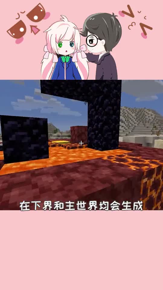我的世界：MC里随机出现带宝箱的建筑！破损的传送门