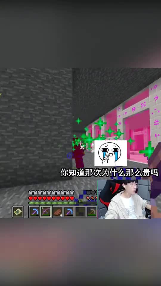 蛋白：大家人生中最贵的一次理发有过这么贵的吗
