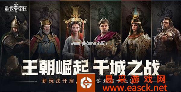 巧用专精转换，《重返帝国》S3黑科技阵容一览