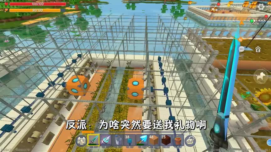 迷你世界老人鱼海162：美人的突然浪漫？要给反派补上七夕礼物？！