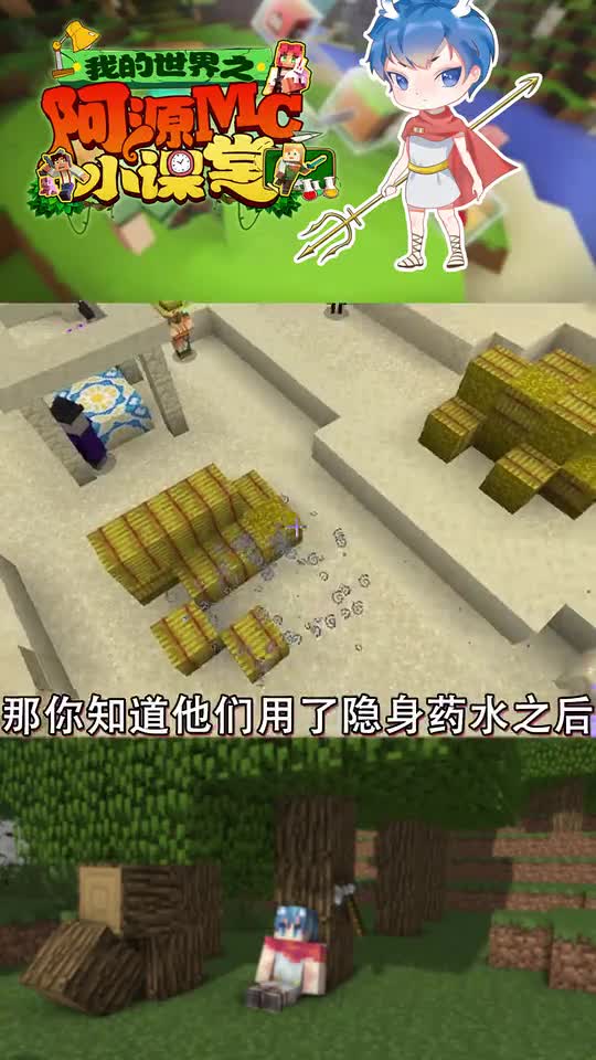 我的世界：末影人最大弱点不是怕水？它的眼睛暴露一切！