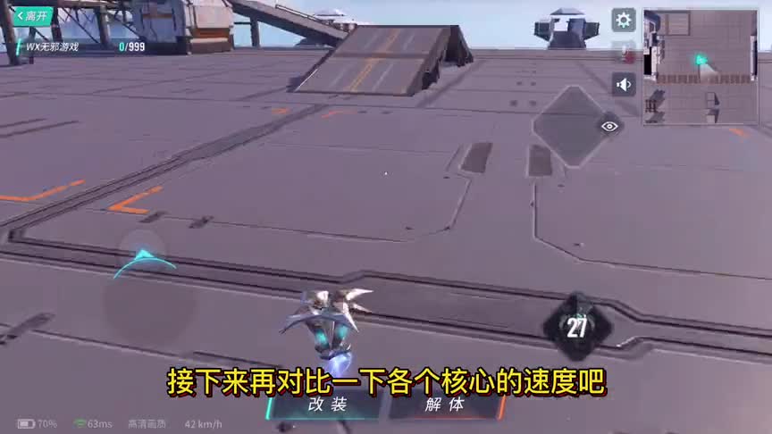 重装上阵：简单评测新核心，能分身的幻灵，再对比各个核心的速度