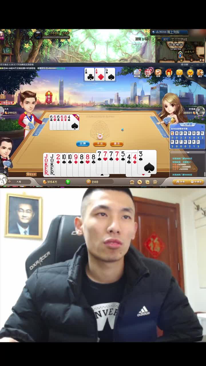 轻松十连胜,功成身退,深藏功与名