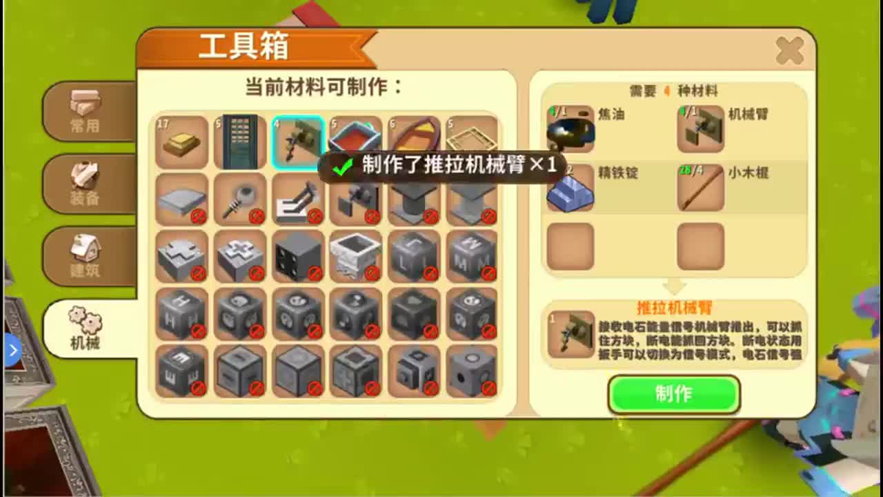 迷你世界：辛苦制作出了旋转木马！表弟看到立马吐槽了
