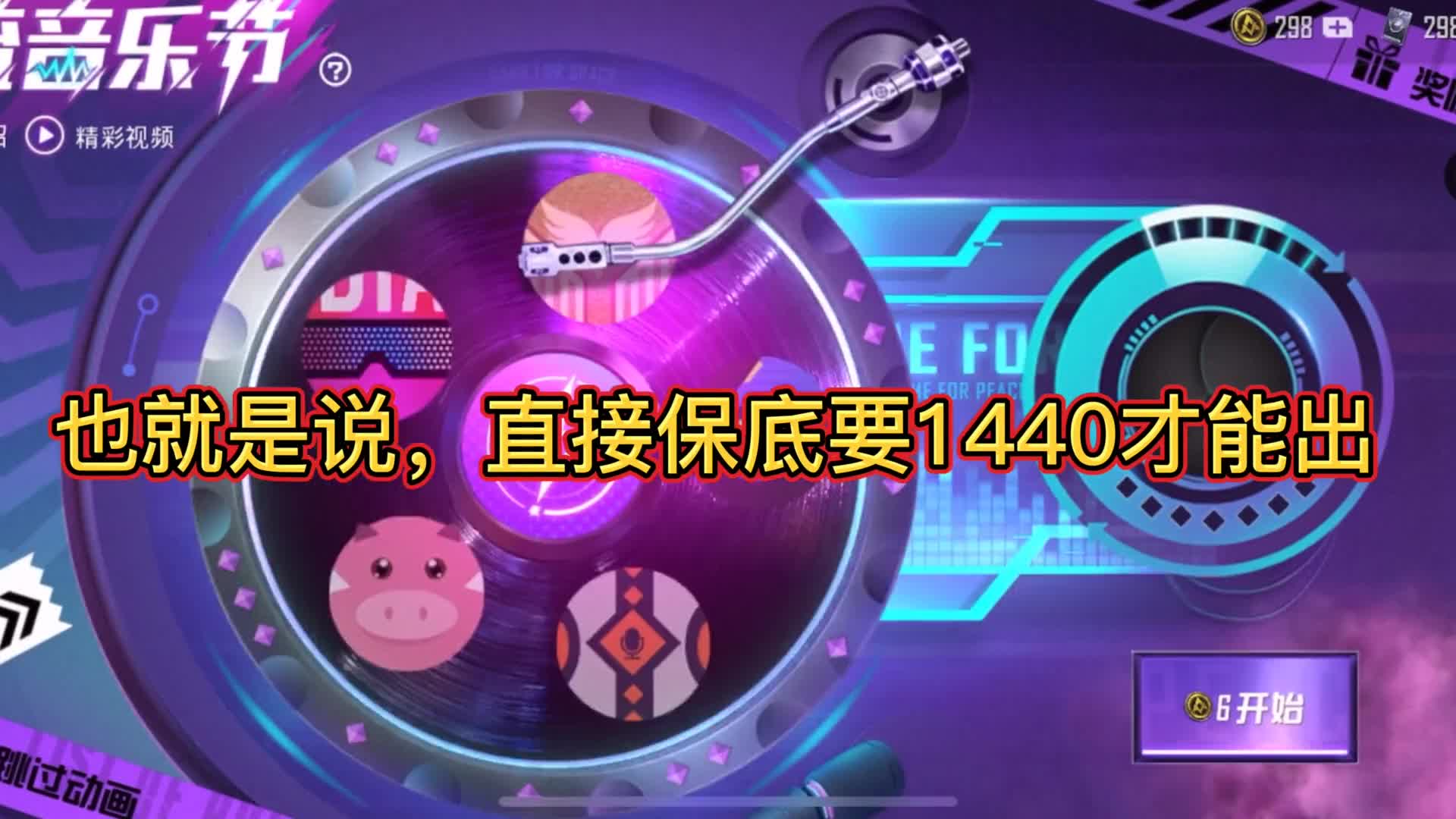 和平精英：活动第二波，小号居然只花了这么点？