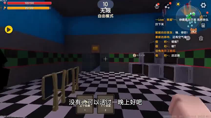 迷你世界\-都说没有提示的解密就是个坑爹地图！果不其然坑了！