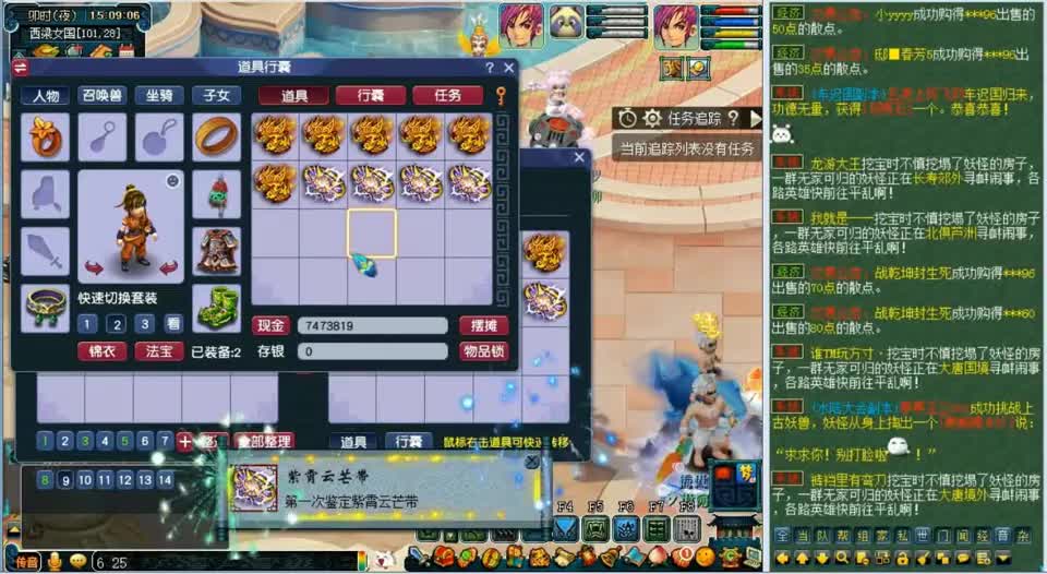 梦幻西游：太暴力了，梧桐鉴定160装备，晶清诀双蓝字成就连着跳