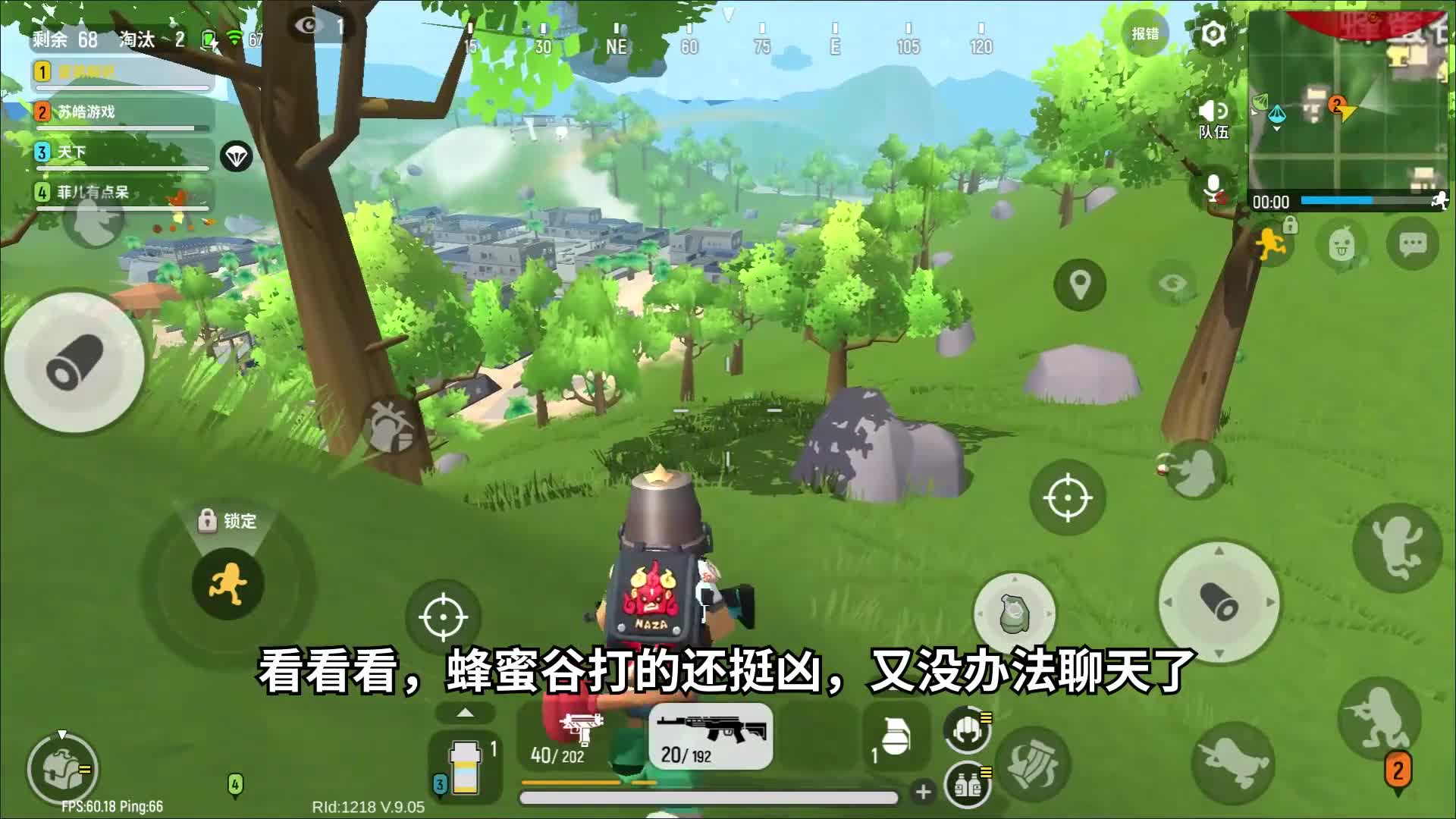 香肠派对：蛋菲皓组合没怂过！落地10秒就开战，蛋弟是核心输出！