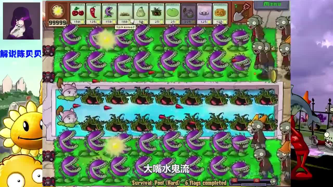 植物大战僵尸：奇葩玩法，这种玩法可以笑一整天？